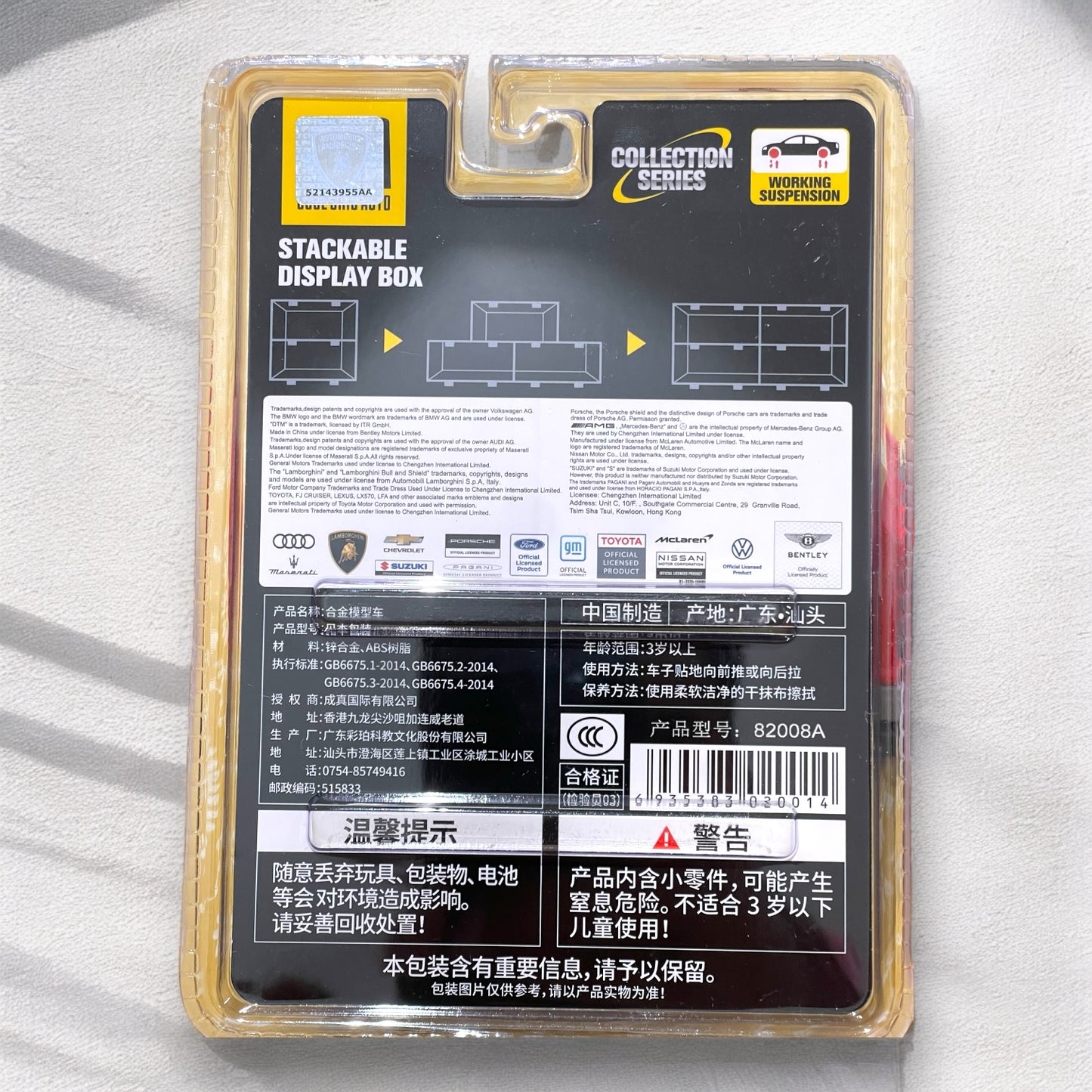 CCA - 1:64 - Premium - BMW M4 GT3 - Yellow, Blister Pack (With Stackable Box)