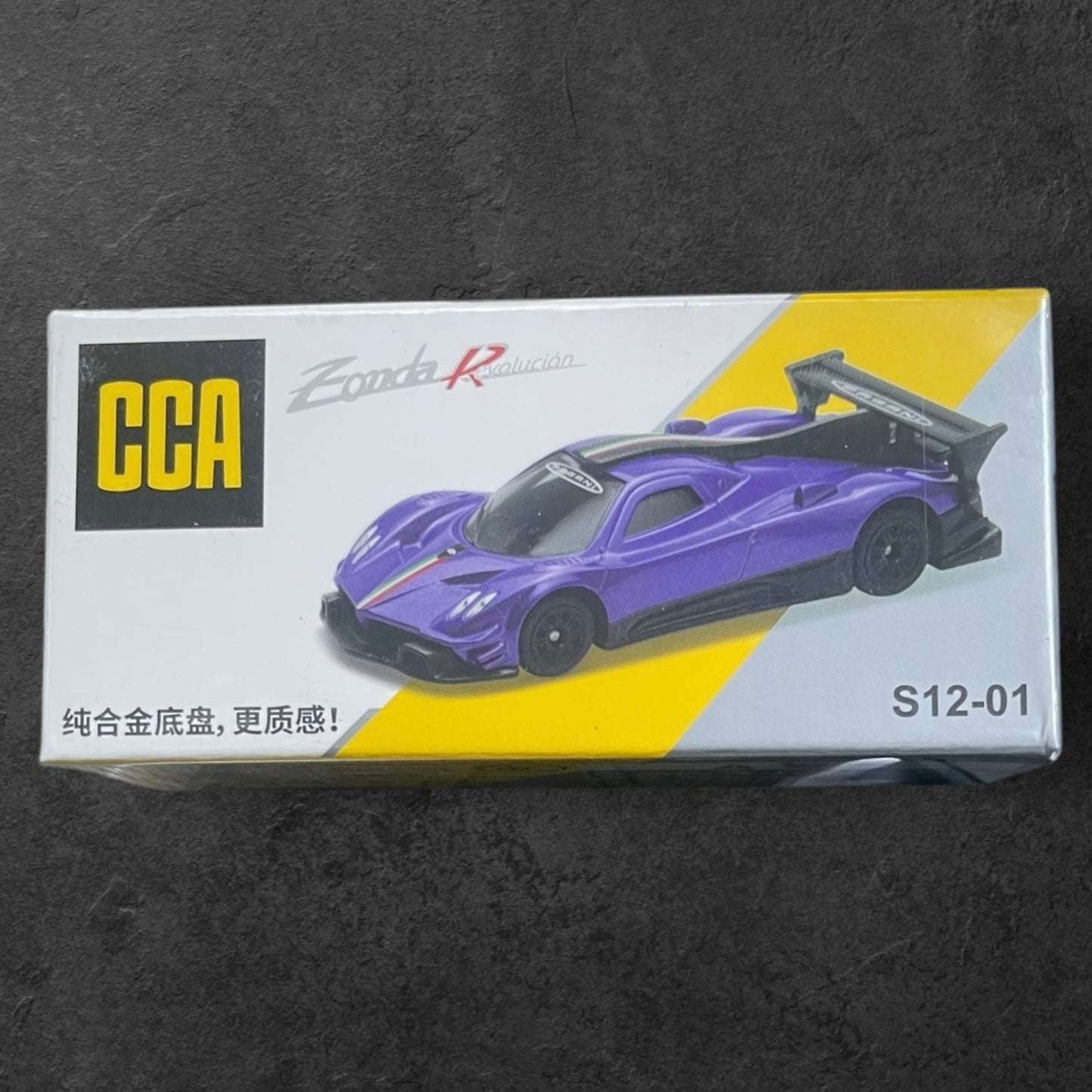 *NN-1:64 CCA Scale Model -Zonda Revolution Pagani (Purple)