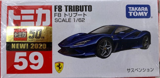 Takara Tomica Diecast Model Car No 52 Ferrari F8 TRIBUTO 1/62